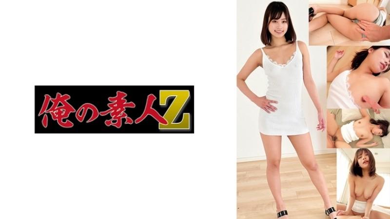 230OREMO-094 – Yoshinominami