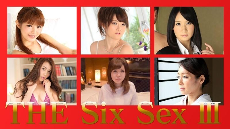 Caribbeancompr-120717_001 – THE SIX SEX?  – six women