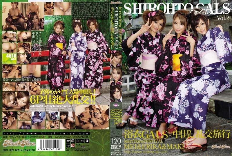 KIFD-013 – kira☆kira Festival SHIROHTO GALS Vol.2