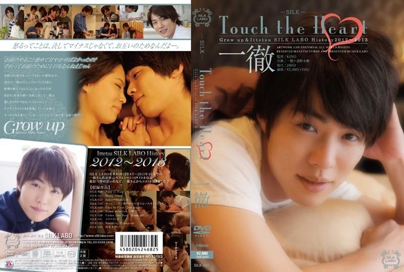 SILK-050 – Touch the Heart Ittetsu – EP 1