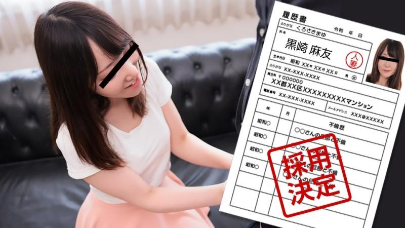 Pacopacomama-021823_799 – Amateur Wife's First Shooting Documentary 113 Mayu Kurosaki