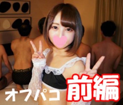 FC2-PPV-1082463 – fc2-ppv 1082463 ★ Popular ☆ Geki Kawa Yuna-chan re-advents at off-paco (Part 1) ☆ Small breasts & orgy & continuous vaginal cum shot ♥ Participants are excited about the long-awaited off-paco ~ ♥ [Personal shooting] * With review