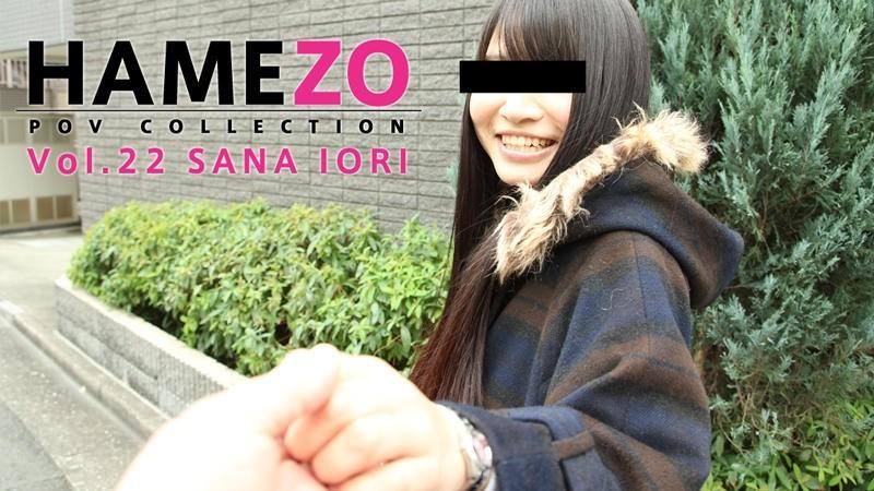 HEYZO-0767 – HAMEZO ~Gonzo Collection~ vol.22