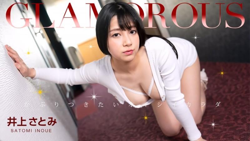 1Pondo-052023_001 – Glamorous Satomi Inoue