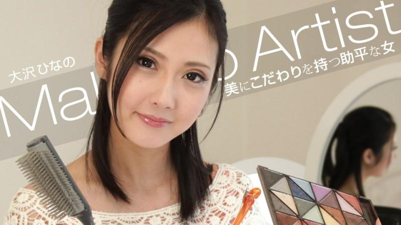 1Pondo-042819_840 – beauty makeup artist