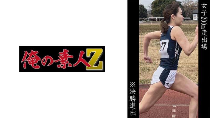 230OREMO-058 – Women's 200m dash participation N