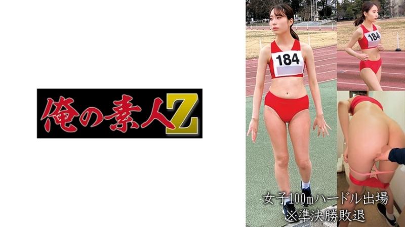 230OREMO-057 – Women's 100m hurdles participation M