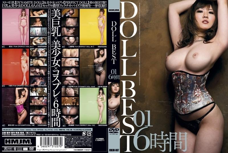 HMJM-007 – DOLL BEST 01 6 Hours – EP 2