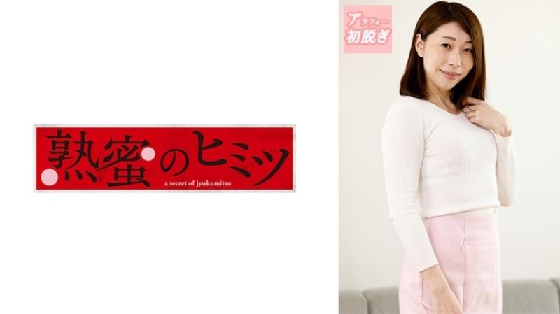 188HINT-0593 – Miharu