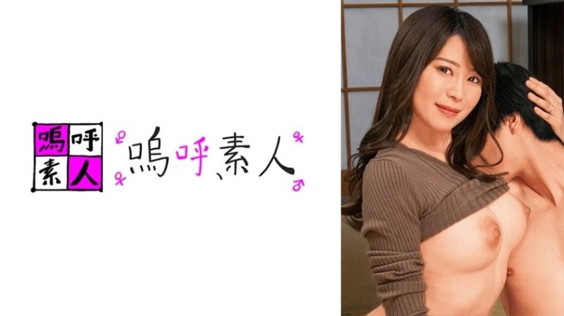 371AHSHIRO-245 – Yuka Mama