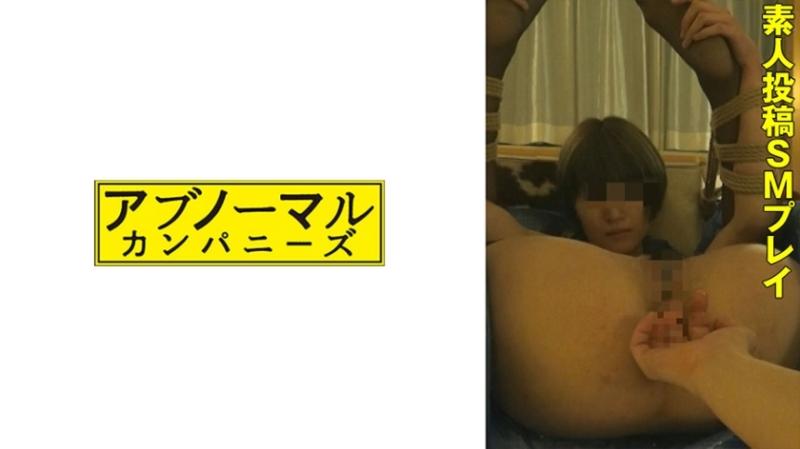 481SACZ-414 – Mariko Shiraishi 4