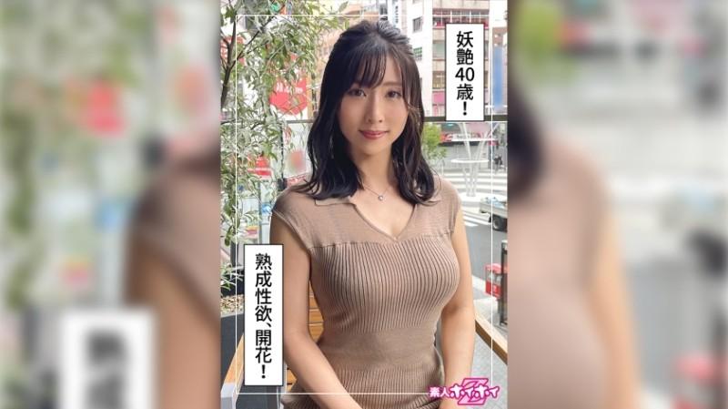 420HOI-248 – Murasaki (40) Amateur Hoi Hoi Z/Amateur/Gonzo/Documentary/Publishing Work/40 Years Old/Unmarried/3 Past Boyfriends/Drinking Lover/I Want To Crush/Saffle #Serving Type #