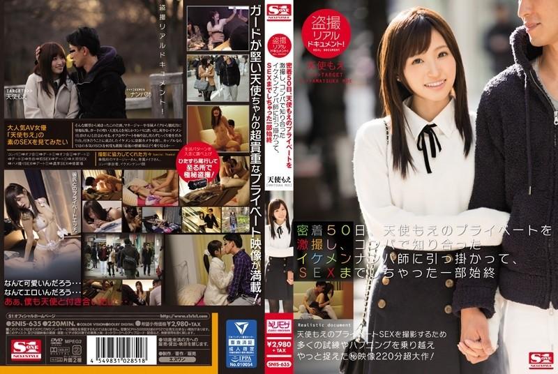 SNIS-635 – Voyeur real document!  – Adhesion 50 Days, Moe Amatsuka's Private Shot Intensely, Caught By A Handsome Pick-Up Master Who Met At A Party, And Ended Up Having Sex Moe Amatsuka