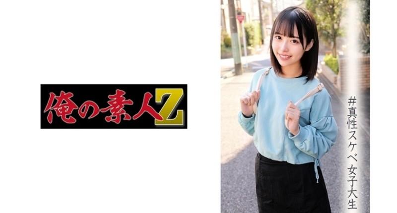 230ORECO-015 – Yui-chan