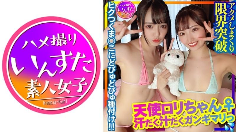 413INSTC-301 – [Powerful SEX!  – ] Angel Lori-chan ♀ 2 VS Muscular Monster Corps [5P] Girls' Natural Gonzo Shots That Are Too Sweaty And Juicy And Break The Limit Acme!  – The Whole Story Of Dopyudopyu Seeding SEX In Hiku Tsukumanko