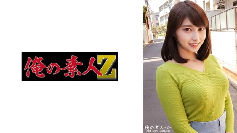 230ORECO-456 – Hitomi-chan