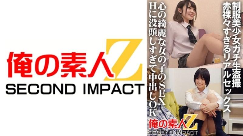 765ORECS-032 – Beautiful Girl In Uniform Voyeur Filmed Real Sex Too Nasty I'm Too Immerse In The SEX H Of A Girl With A Beautiful Heart And Creampie OK Suzu & Mona