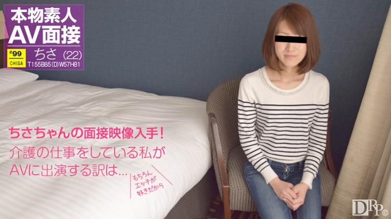 10musume-071117_01 – Amateur AV interview ~Naughty things… I like it~