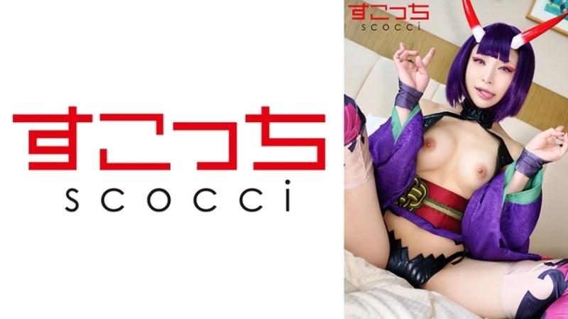 362SCOH-133 – [Creampie] Make a carefully selected beautiful girl cosplay and impregnate my child!  – [Shutenko 2] Nonoka Sato