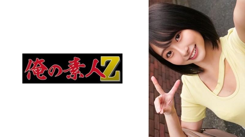 230ORECO-295 – Lina-chan