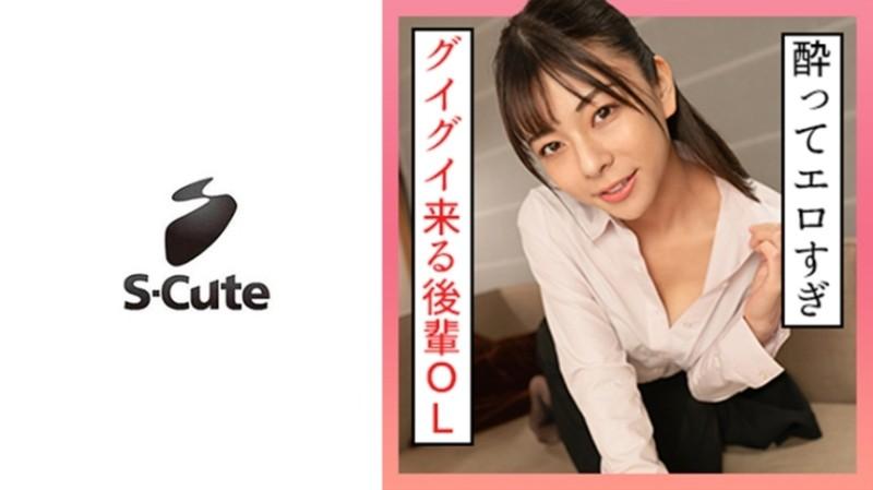 229SCUTE-1309 – Azusa (20) S-Cute Older sister's SEX that turns into H