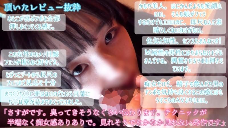 FC2-PPV-2707381 – [Immediate scale cum swallowing erotic angel] Older sister with beautiful hair fluttering and chewing unwashed dick ☆ Ejaculation inevitable with a moist pacifier ☆ A daytime dream that fell into the gap between intelligence and dementia