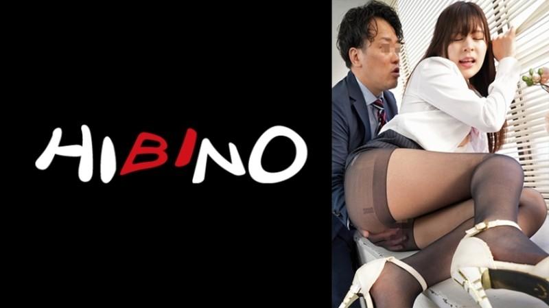 117NPH-044 – I Was Invited By A Black Pantyhose Rookie Office Lady's Pre-Ass, And I Tore Her Pantyhose In The Office And Fucked It!  – / Kokona Yuki