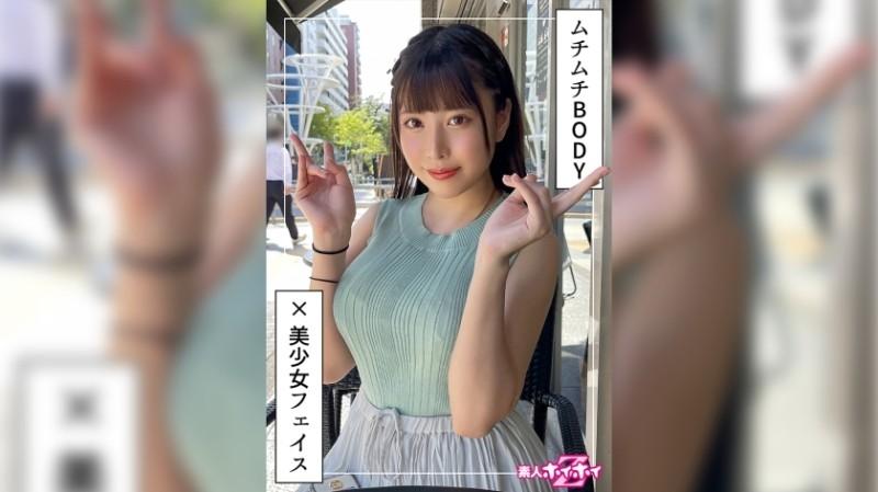 420HOI-239 – Nakamaru (23) Amateur Hoi Hoi Z/Amateur/Beautiful Girl/Beautiful Breasts/Big Tits/Personal Shooting/Gonzo/Documentary/Maid/Cosplay/2 Shots