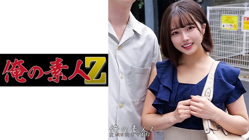 230ORECO-247 – Chiharu & Shogo