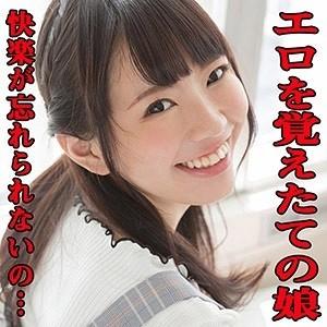 229SCUTE-1064 – Chiharu (19) S-Cute Sweet and sour H that reminds me of my first partner