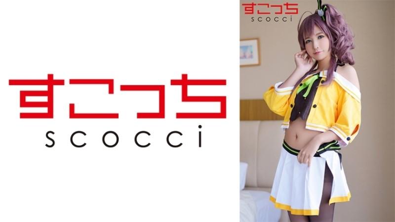 362SCOH-108 – [Creampie] Make a carefully selected beautiful girl cosplay and impregnate my child!  – [Summer Color] Rin Miyazaki