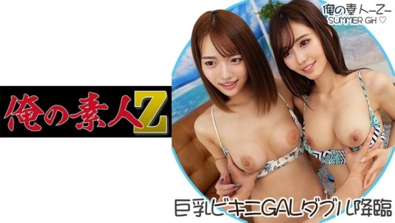 230ORECO-127 – Hina & Mayumi