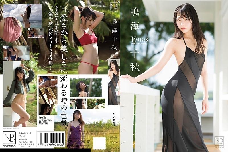 JNOB-013 – VENUS/Chiaki Narumi