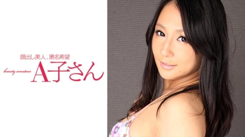 210AKO-509 – CHIHARU second shot