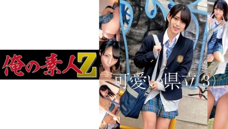 230ORECO-210 – M-chan 2