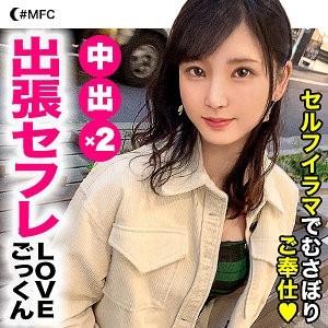 MFC-124 – Misuzu