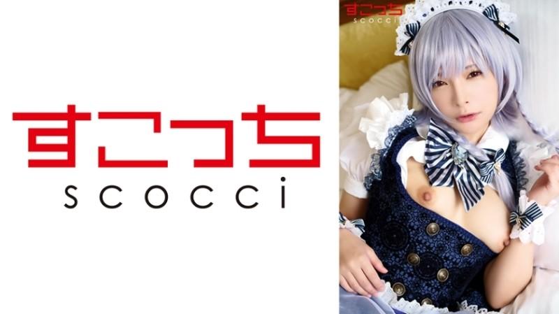 362SCOH-138 – [Creampie] Make a carefully selected beautiful girl cosplay and impregnate my child!  – [16●Sakuya 2] Mio Ichijo