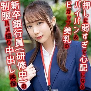 OREX-347 – Yuria 4