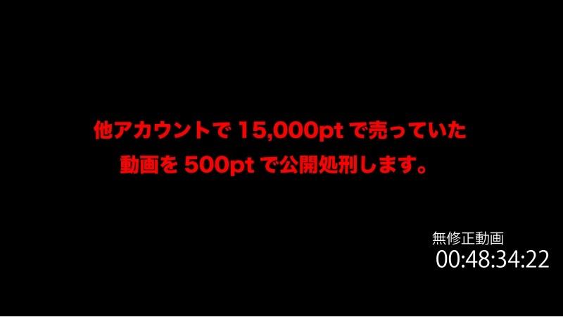 FC2-PPV-4199866 – Limited to 500 points until 1/23! [Date/ba couple?  – ] What is this? Creampie sex twice.