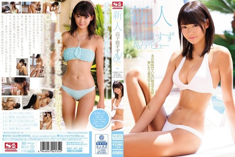 SNIS-563 – Rookie NO.1 STYLE Takachiho Suzu AV Debut