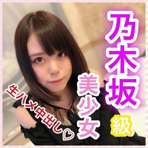 FC2-PPV-1097653 – fc2-ppv 1097653 [Personal shooting] Nanase 18 years old Nogizaka class beautiful girl!  – Miraculous cuteness!  – He has a weak personality and is compliant with anything!  – I feel like a raw cheek with an idol-class cute face!  – A lar