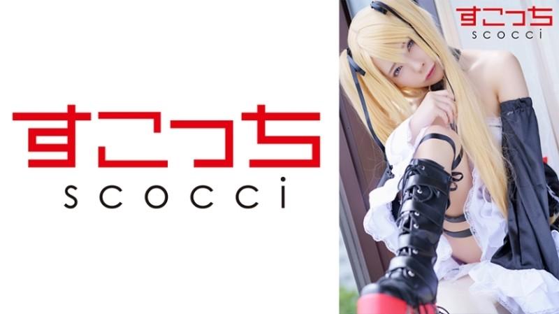 362SCOH-103 – [Creampie] Make a carefully selected beautiful girl cosplay and impregnate my child!  – [Ma-Rose] Mio Ichijo