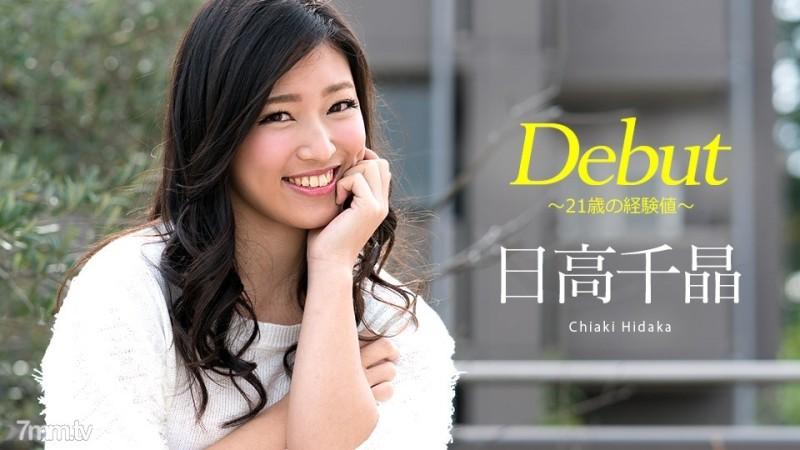 Caribbeancom-051818-669 – Debut Vol.47 ~Experience value of 21 years old~