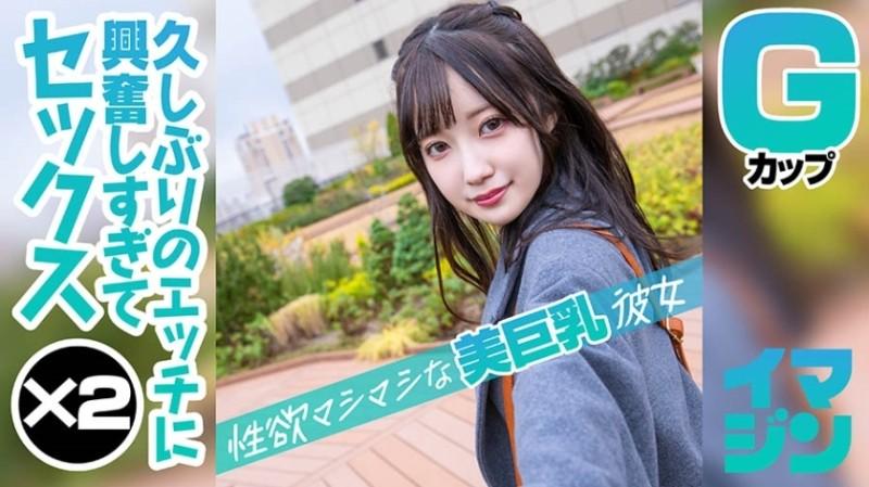 374IMGN-008 – Himari