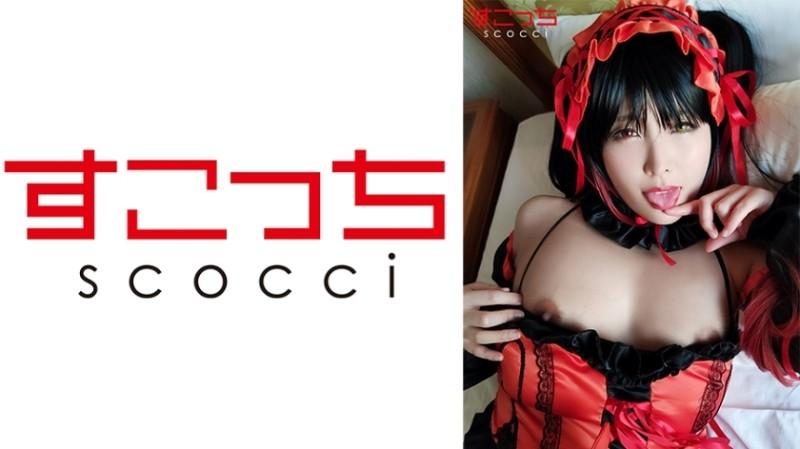 362SCOH-047 – [Creampie] Make a carefully selected beautiful girl cosplay and impregnate my child!  – [Time Mad Three] Akari Niimura