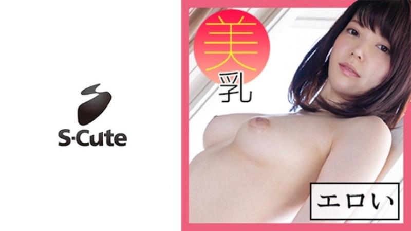 229SCUTE-1137 – Konoha (23) S-Cute Busty beauty with big eyes and SEX