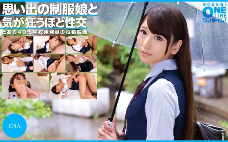 393OTIM-307 – Sex that drives you crazy with a girl in uniform from memories ENA