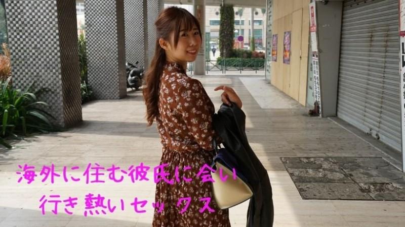 Tokyo-Hot-RB056 – Serious Amateur 6. Go see your boyfriend who lives abroad and have hot sex