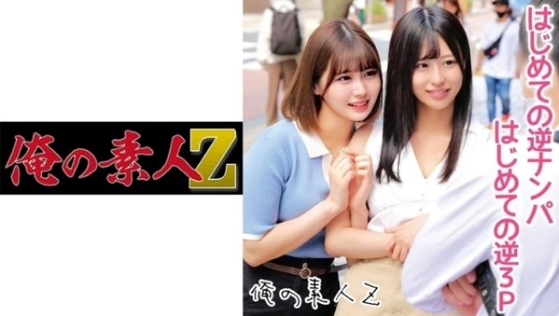 230ORECO-160 – Meisa-chan and Airi-chan