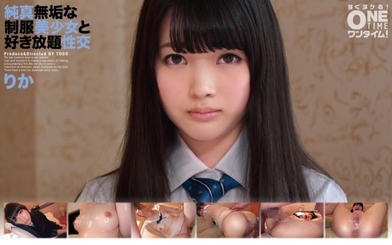 393OTIM-201 – Innocent Uniform Beautiful Girl And All-You-Can-Eat Sexual Intercourse Rika